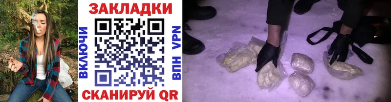 Наркота Уржум Конопля Alpha-PVP ГАШИШ Мефедрон