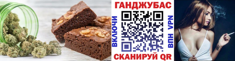 Еда ТГК конопля  Уржум 