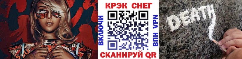 KRAKEN вход  Уржум  Кокаин 99% 
