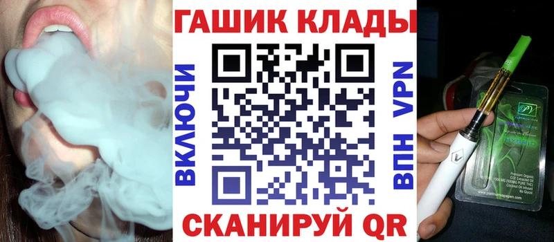 ГАШИШ Ice-O-Lator Уржум