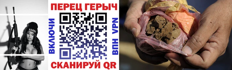 Героин гречка  Уржум 