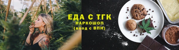 PSILOCYBIN Абаза