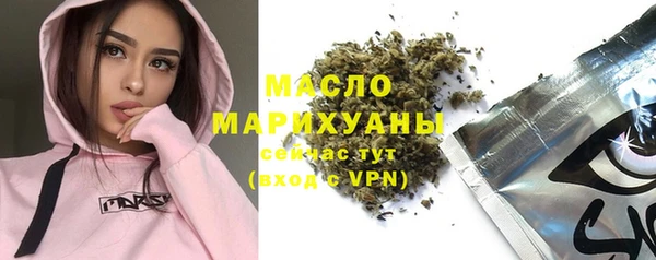 сатива Абинск