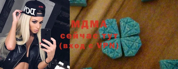 кокаин колумбия Михайловка