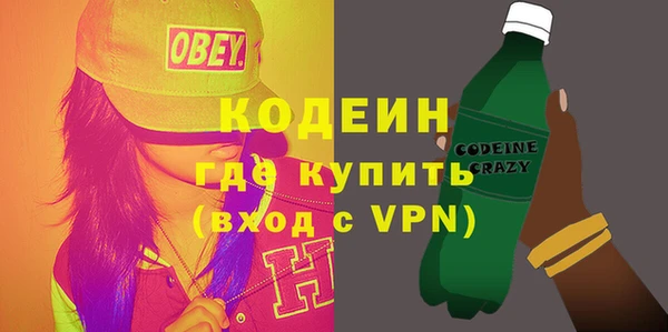 PSILOCYBIN Абаза