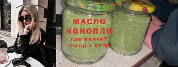 сатива Абинск