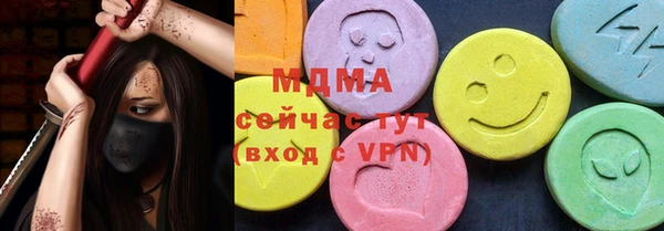 сатива Абинск
