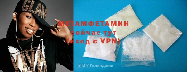 бутик Михайловск