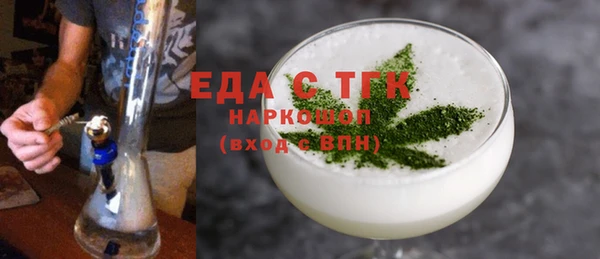 PSILOCYBIN Абаза
