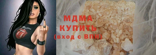 сатива Абинск
