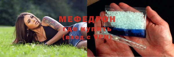 бутик Михайловск