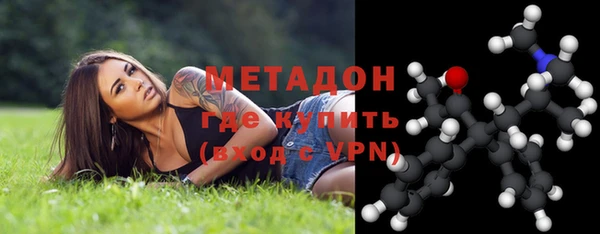 меф VHQ Долгопрудный