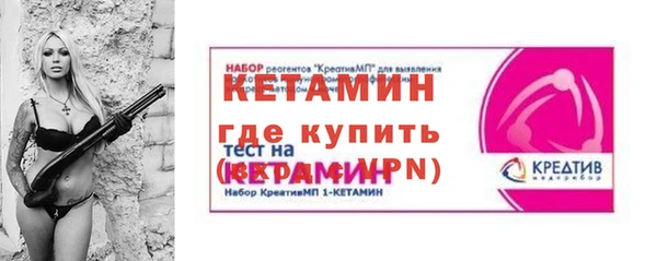 сатива Абинск