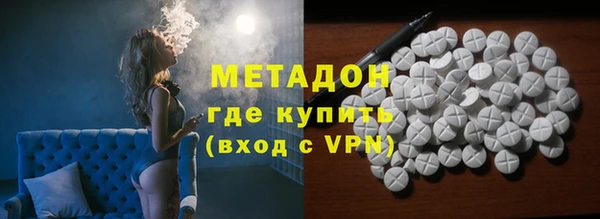 сатива Абинск