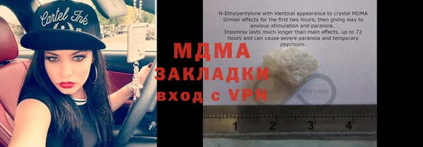 PSILOCYBIN Абаза
