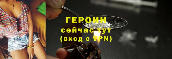 PSILOCYBIN Абаза