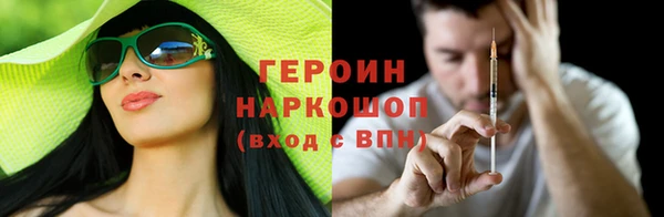 соль курить ск Новый Уренгой