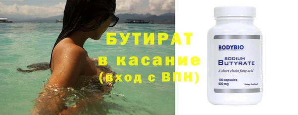 ECSTASY Абдулино