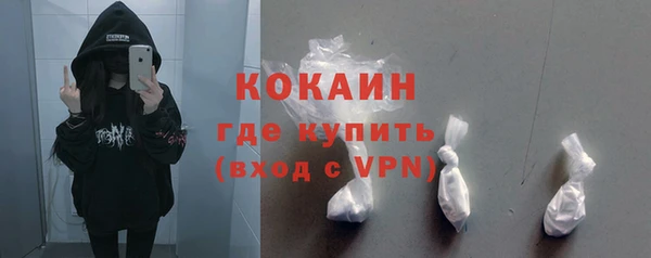 сатива Абинск