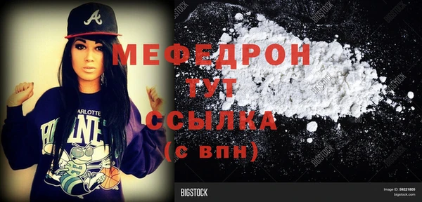PSILOCYBIN Абаза