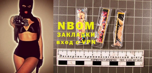 PSILOCYBIN Абаза