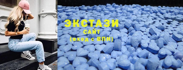 ECSTASY Абдулино