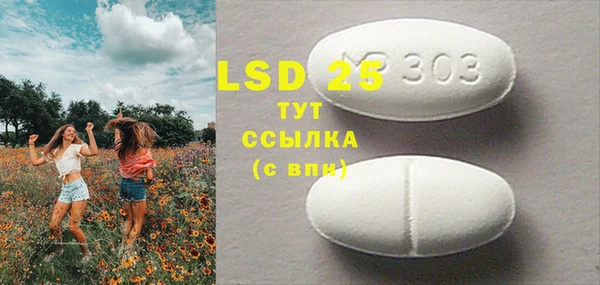 ECSTASY Абдулино