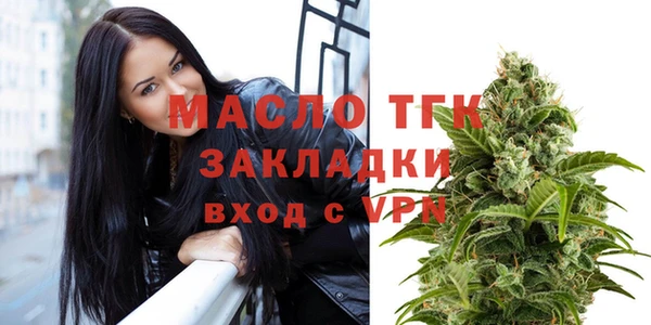 сатива Абинск