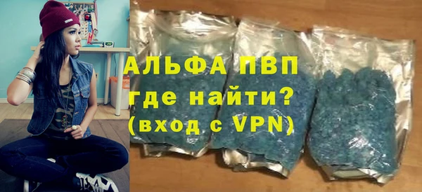 сатива Абинск