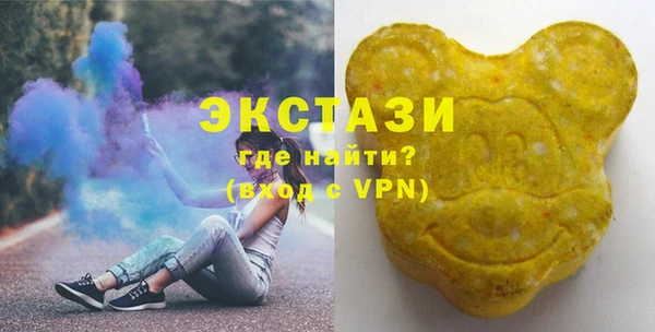 ECSTASY Абдулино