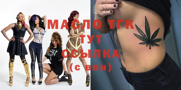 ECSTASY Абдулино