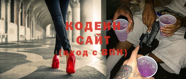 ECSTASY Абдулино