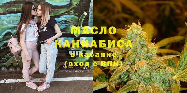 ECSTASY Абдулино