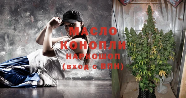 ECSTASY Абдулино