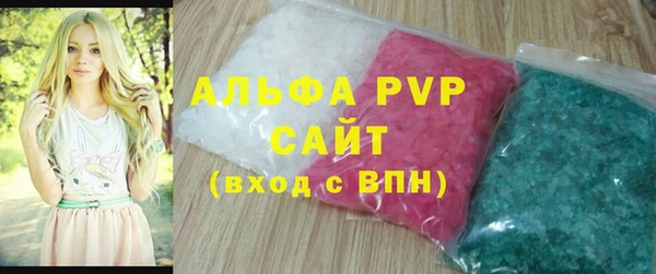 PSILOCYBIN Абаза