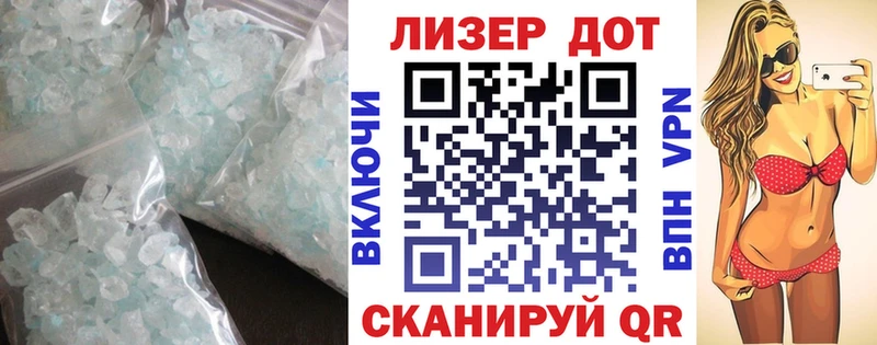 ЛСД экстази ecstasy  наркошоп  Уржум 