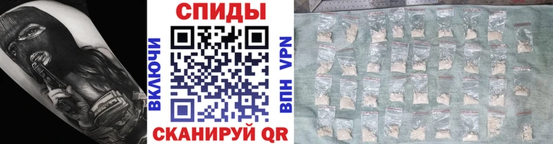 МЕТАМФЕТАМИН винт Уржум