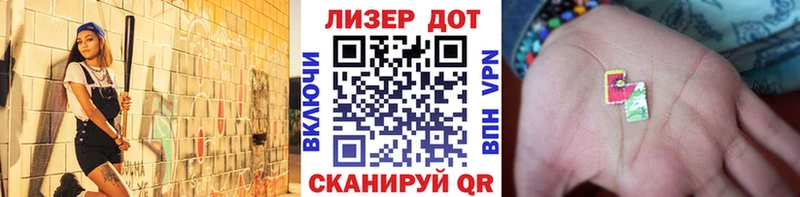 Марки NBOMe 1500мкг Уржум