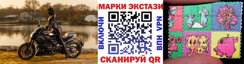 Марки 25I-NBOMe 1,8мг  Уржум 